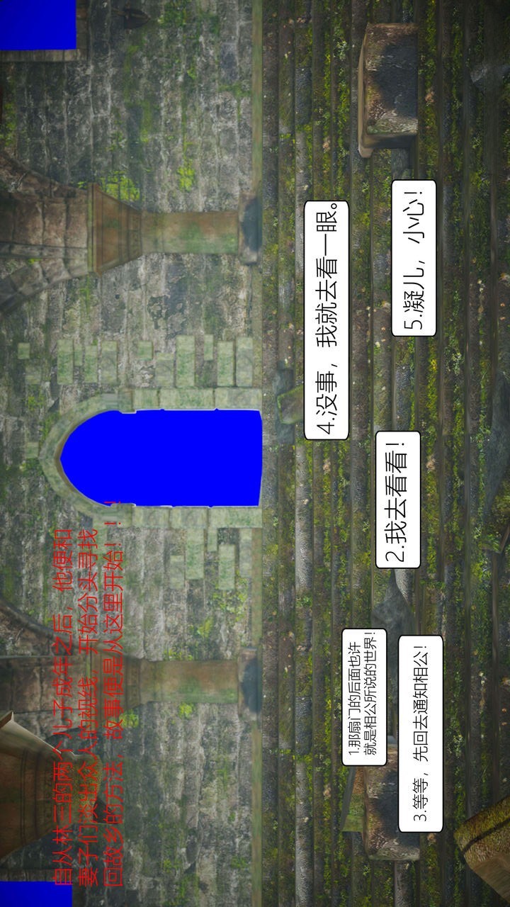 极品家丁穿越版 第1话 第1页