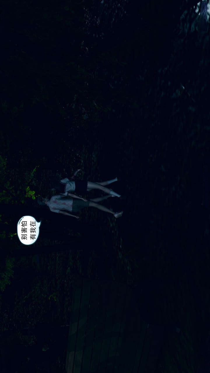 御姐女上司竟然是女优 第2话 第1页