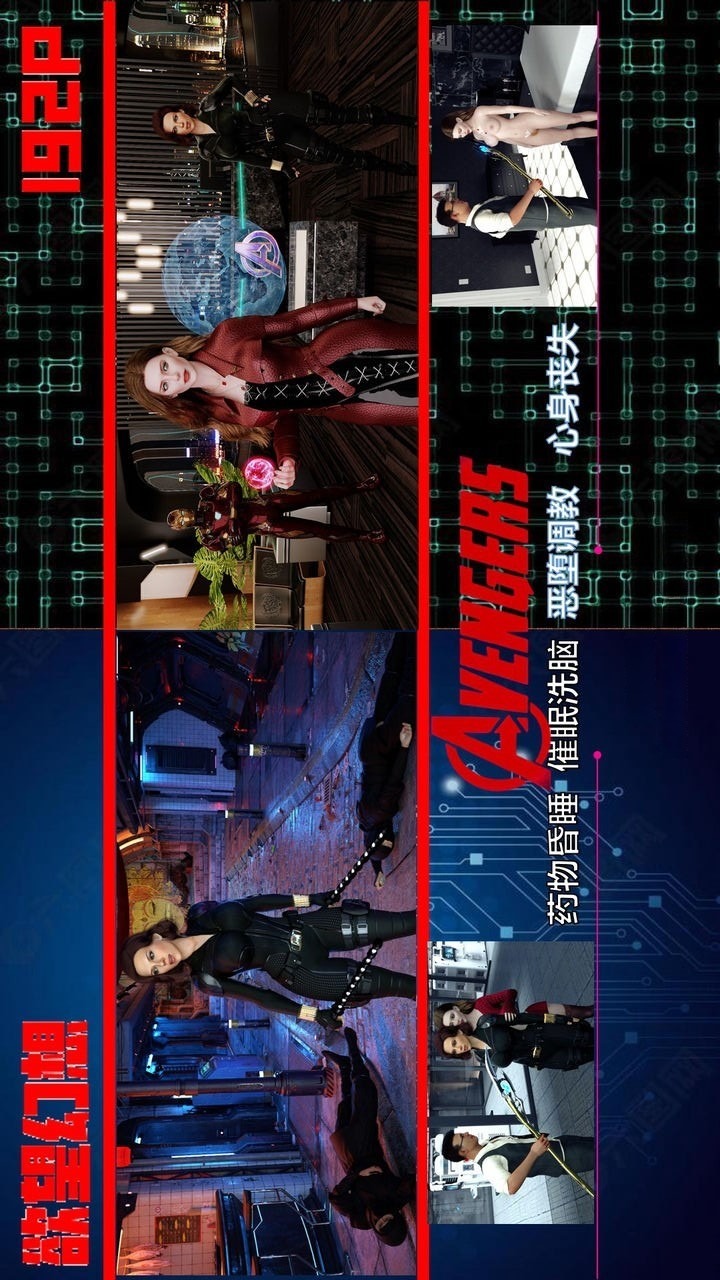 欲望幻想：复仇者篇 第1话 第1页