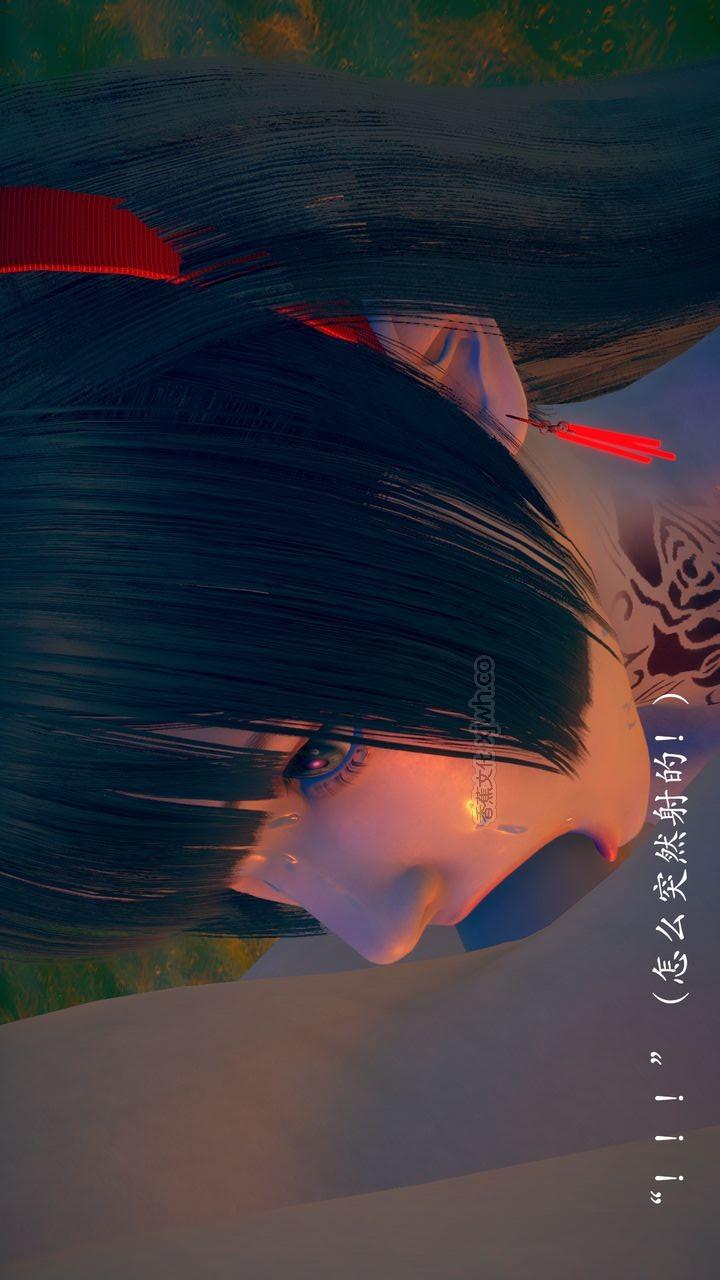 为所欲为 第3话 第1页