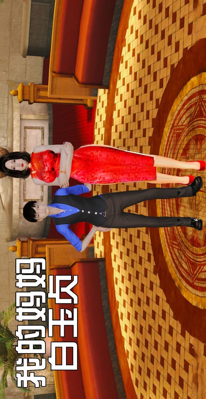 我的妈妈白玉贞 第1话 第1页