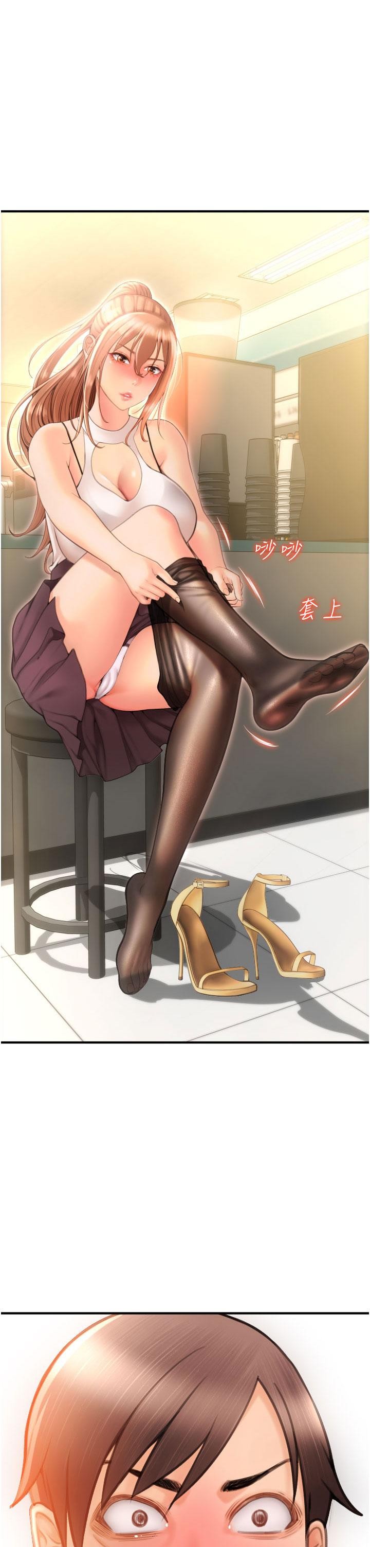 请用啪支付 第6话-被射得一团糟的正妹店员 第1页