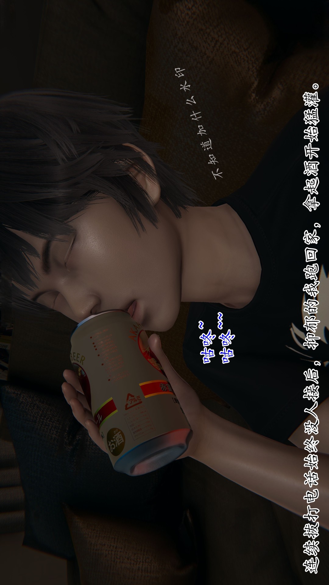 妈妈是健身教练 第3话 第1页