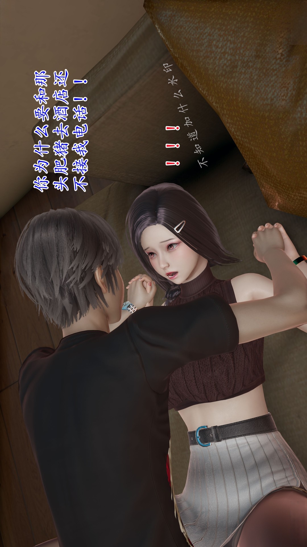 妈妈是健身教练 第4话 第1页