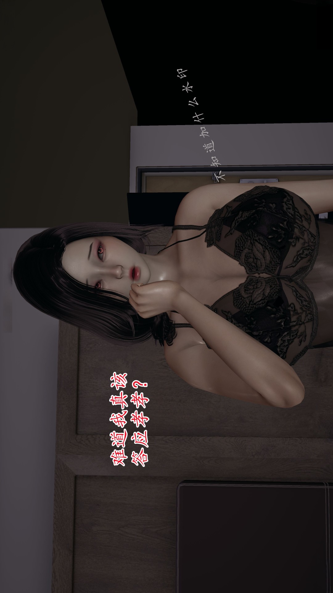 妈妈是健身教练 第7话 第1页