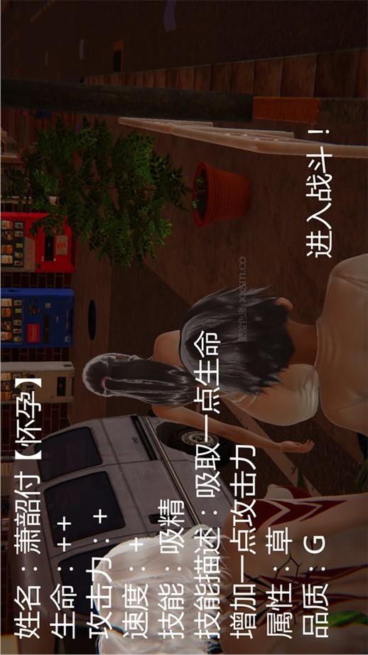 宠物捕捉大师（3D） 第2话 第1页
