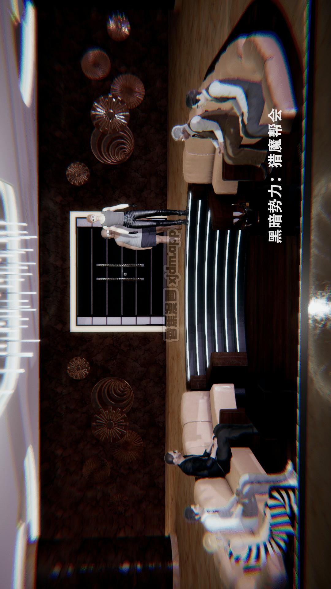 魔导世界 第3话 第1页
