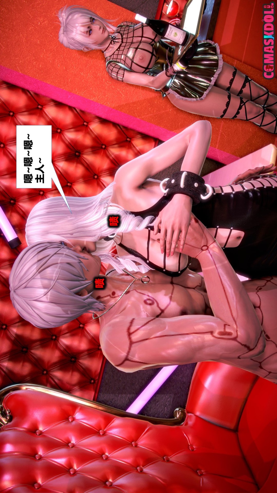回归金城 第3话 第1页