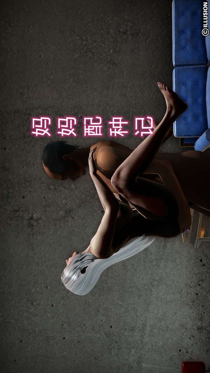 妈妈配种记 第1话 第1页