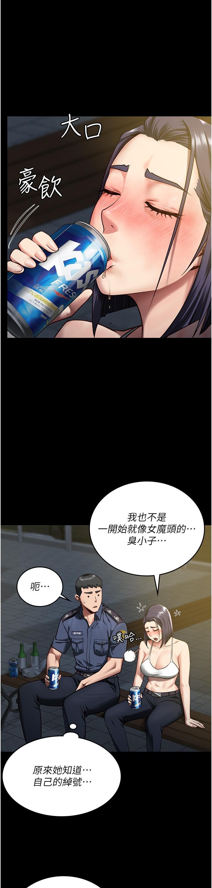 监狱女囚 第10话-别走，留下来… 第1页
