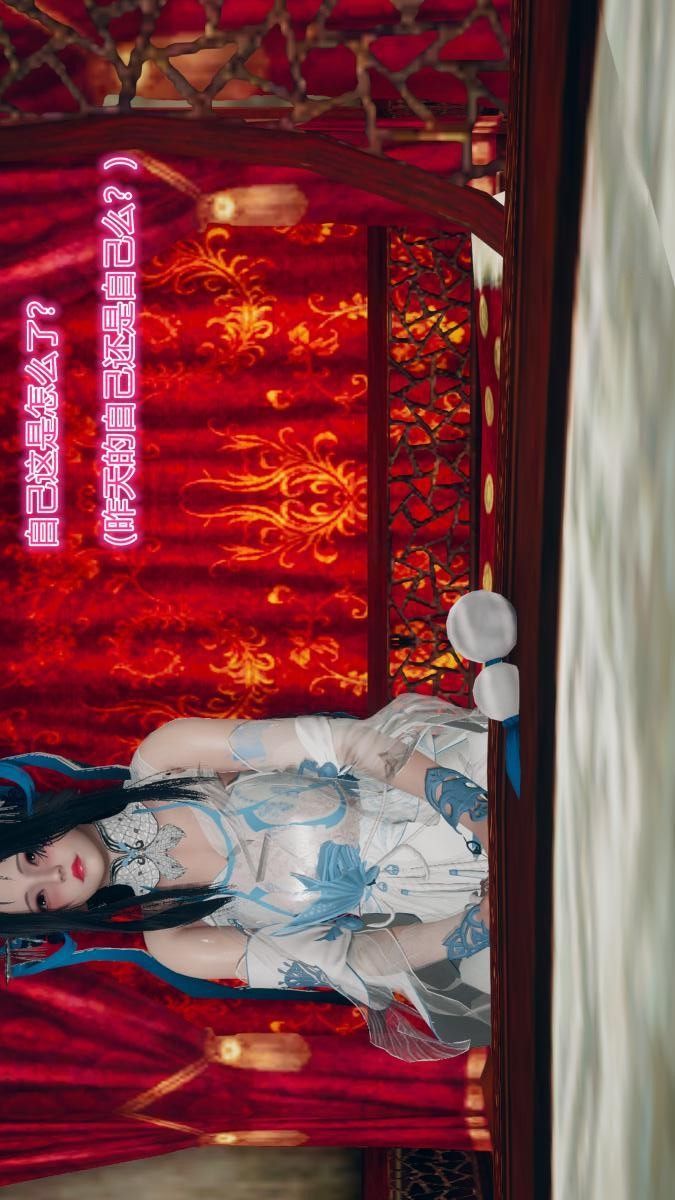 黄蓉传（ 第二季 ） 第1话 第1页