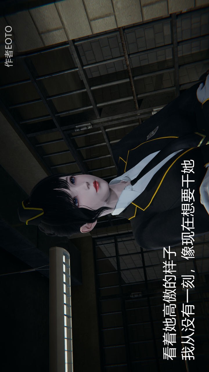 堕落蔷薇第二季 第2话 第1页