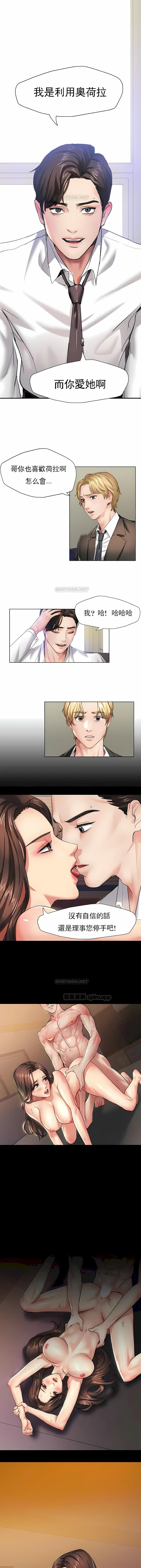 乱女 第2章 第1页