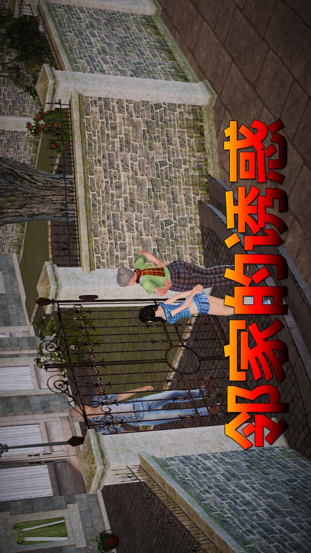 邻家的诱惑 第1话 第1页
