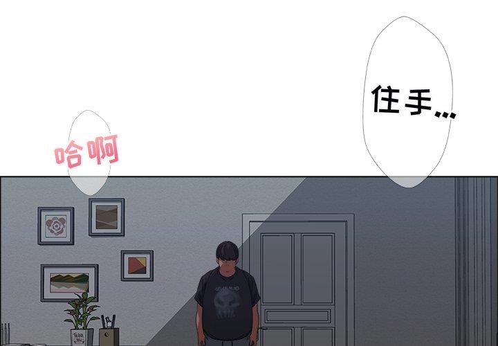 漂亮姐姐 预告篇 第1页