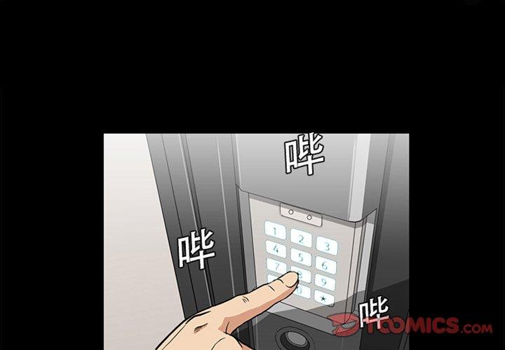 蜜毒 预告篇 第1页