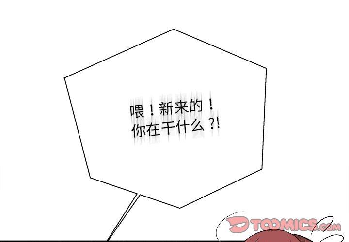 新人OL的私密账号 预告篇 第1页