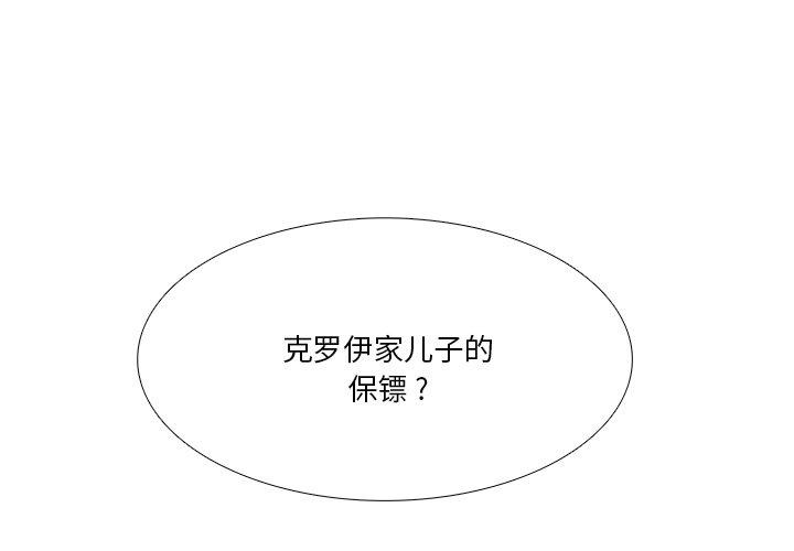 似同非同 第1话 第1页