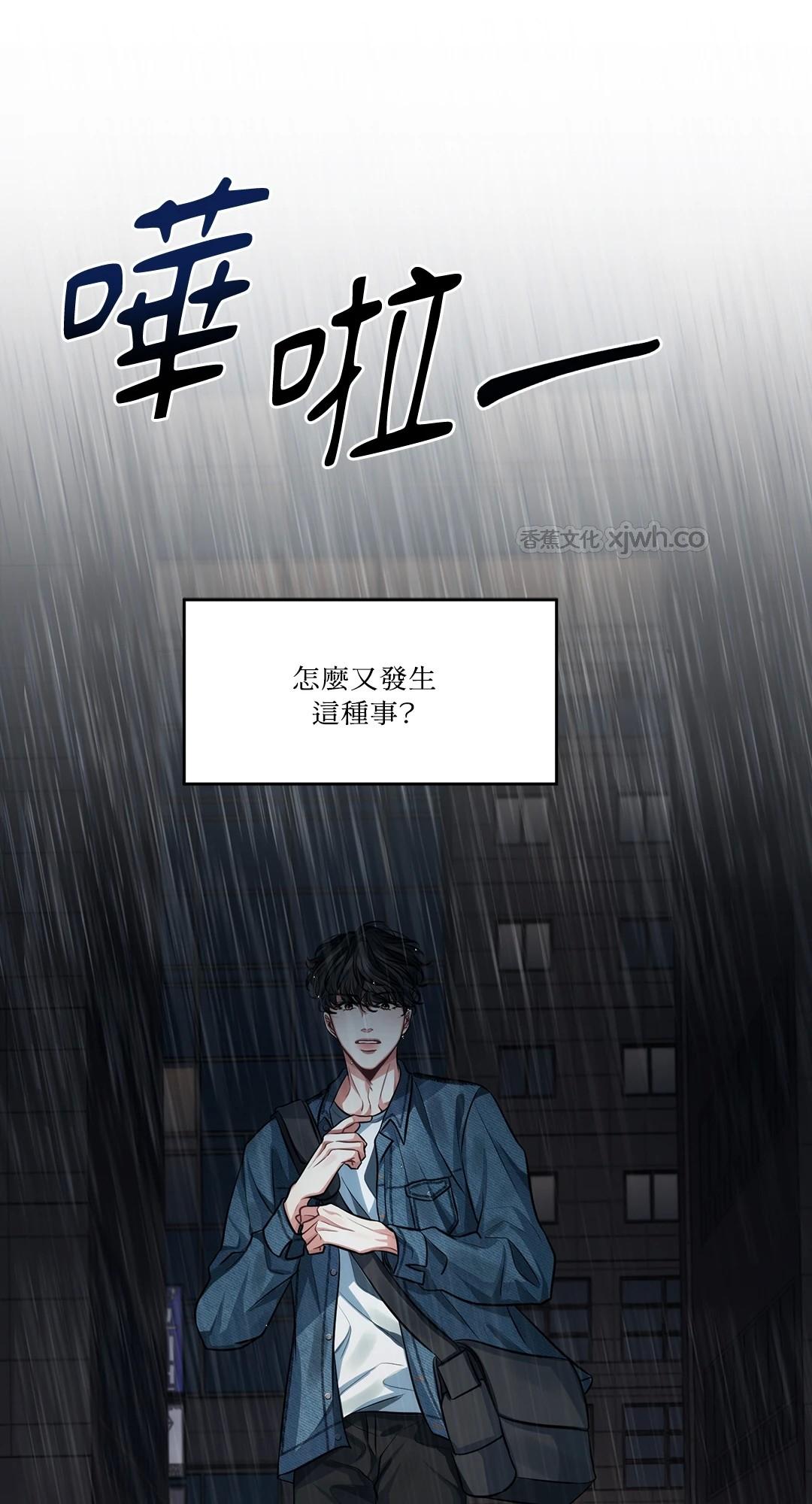 重逢的身影 预告篇 第1页
