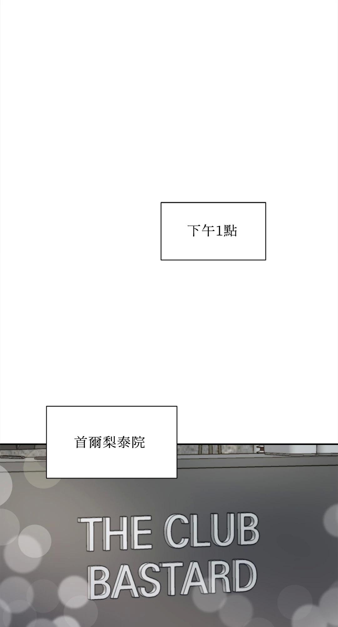 Mad Place 预告篇 第1页