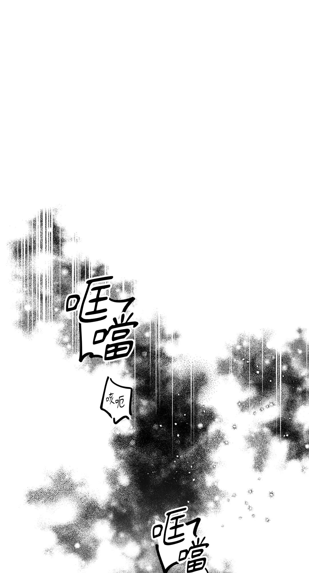 你所期望之事将不会实现 第1话 第1页