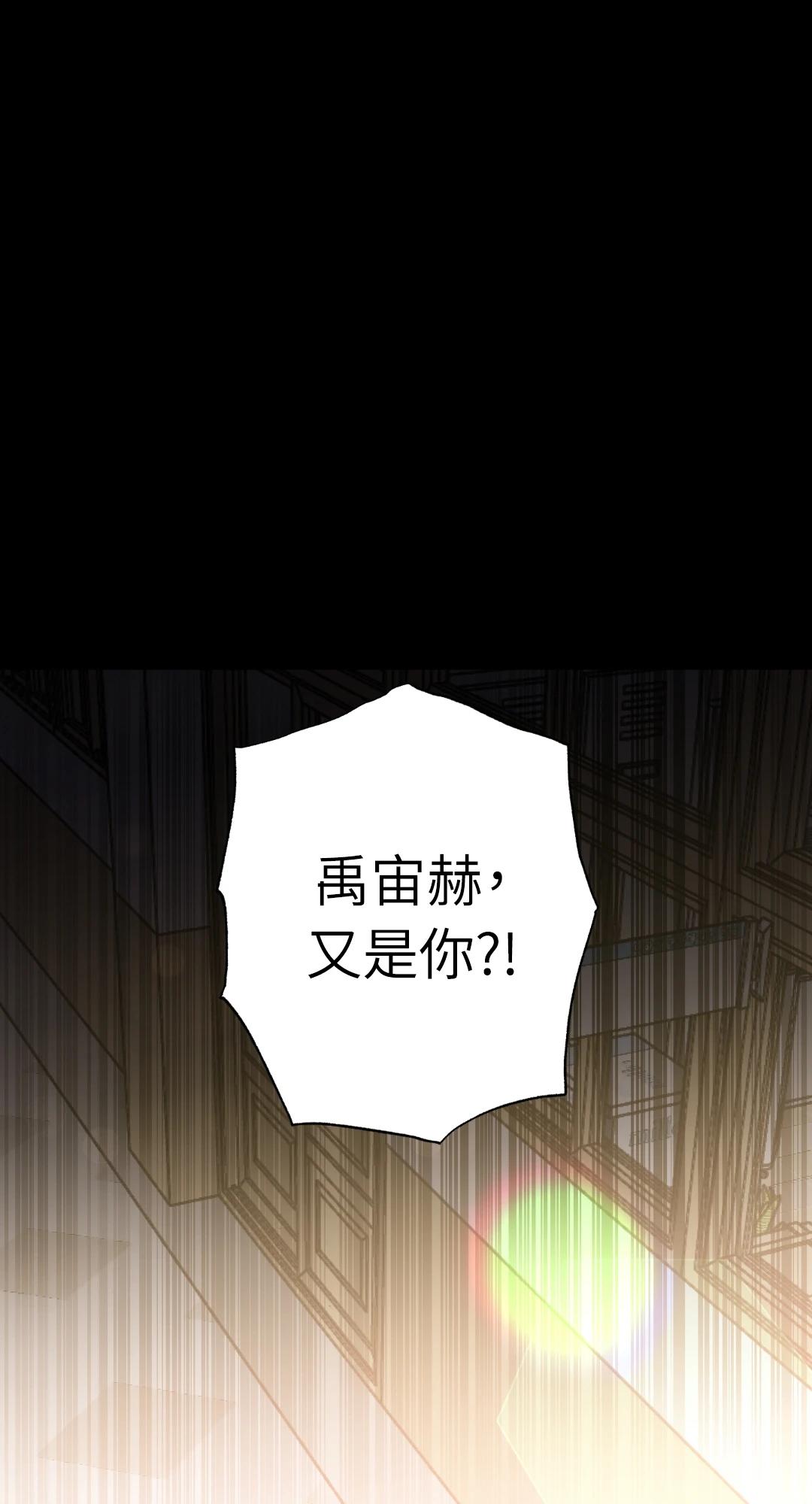 流星划过的宇宙 预告篇 第1页