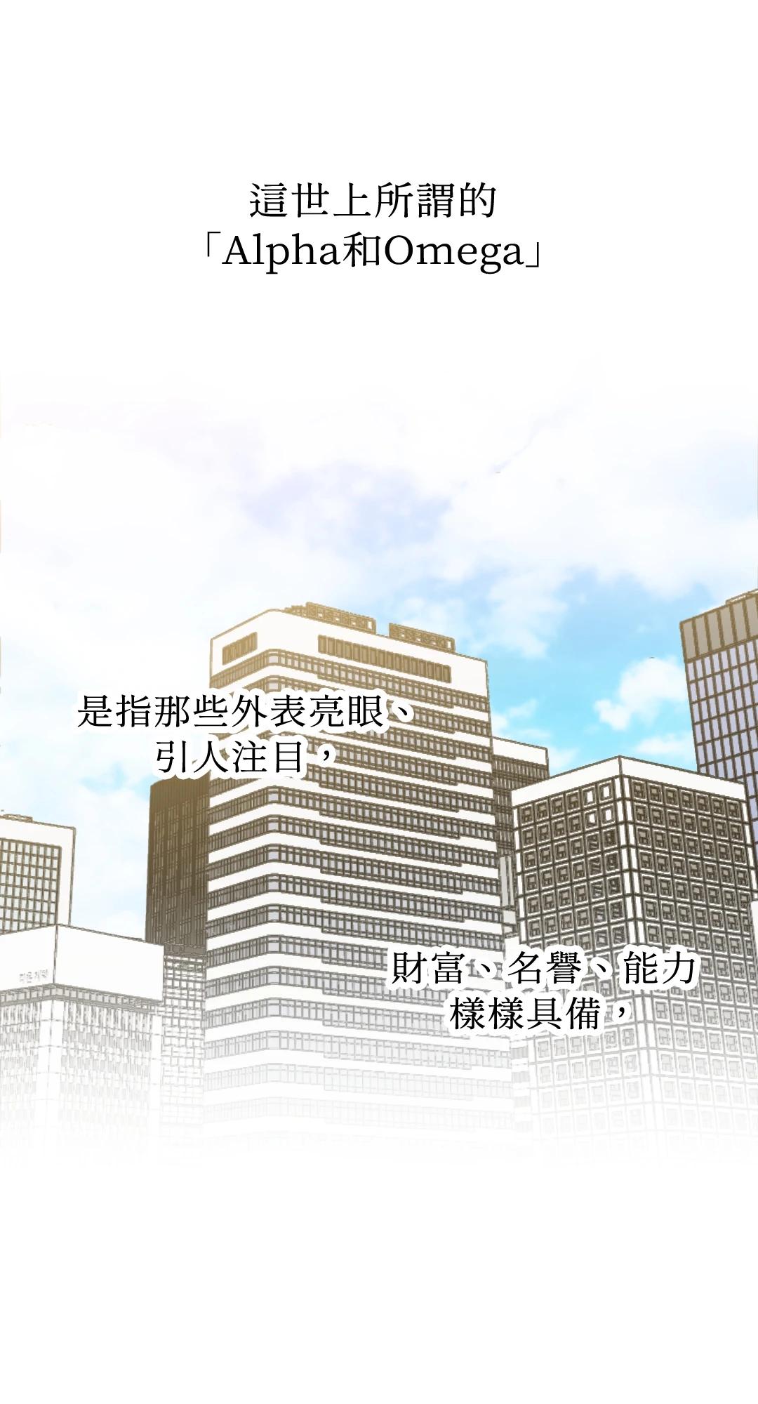 流星划过的宇宙 第1话 第1页