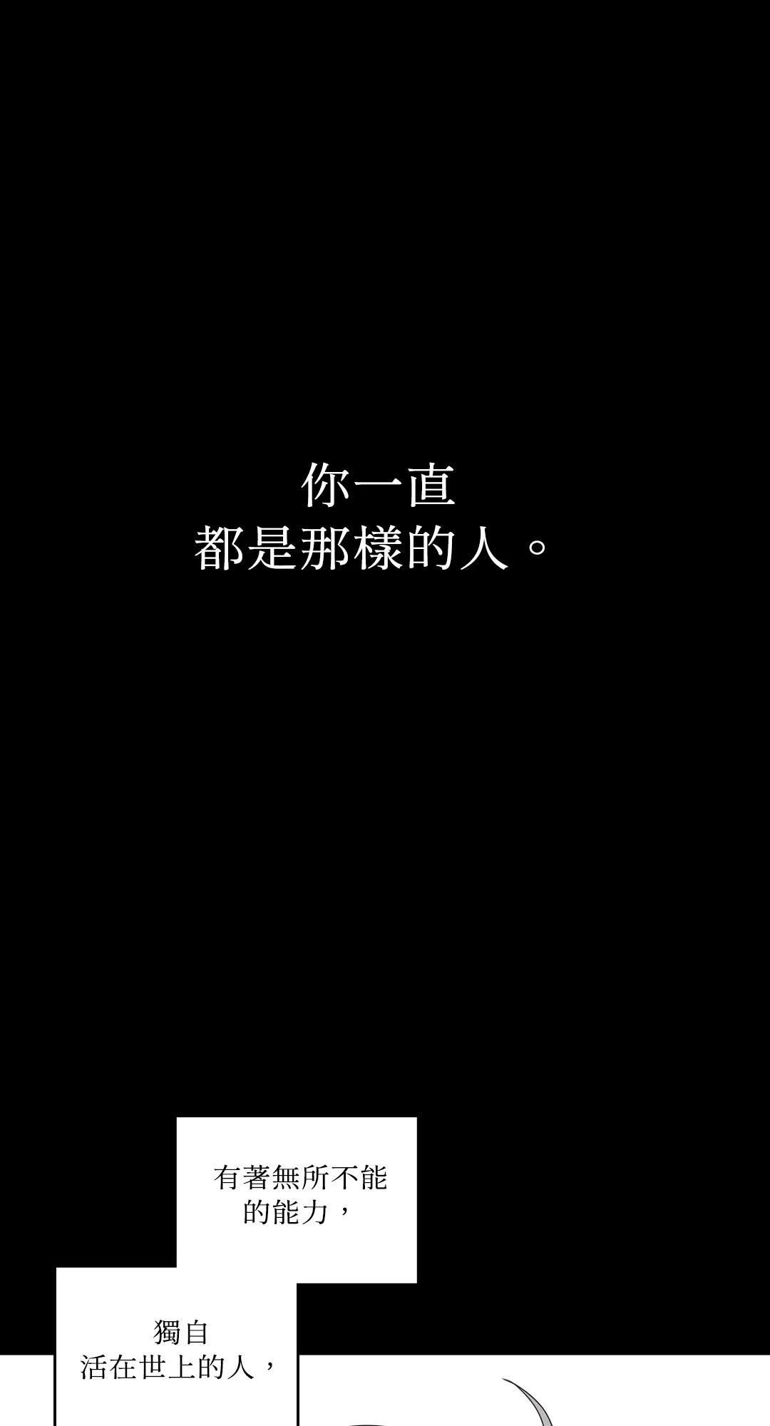 CHECKMATE 序章 第1页