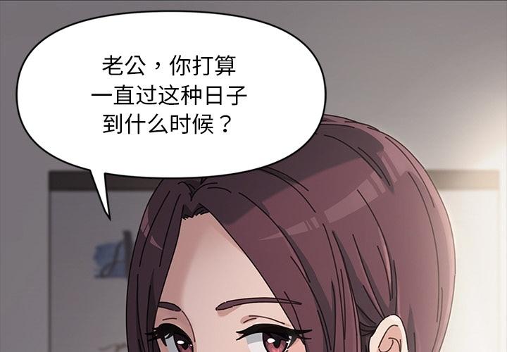 赘婿要通吃 预告篇 第1页
