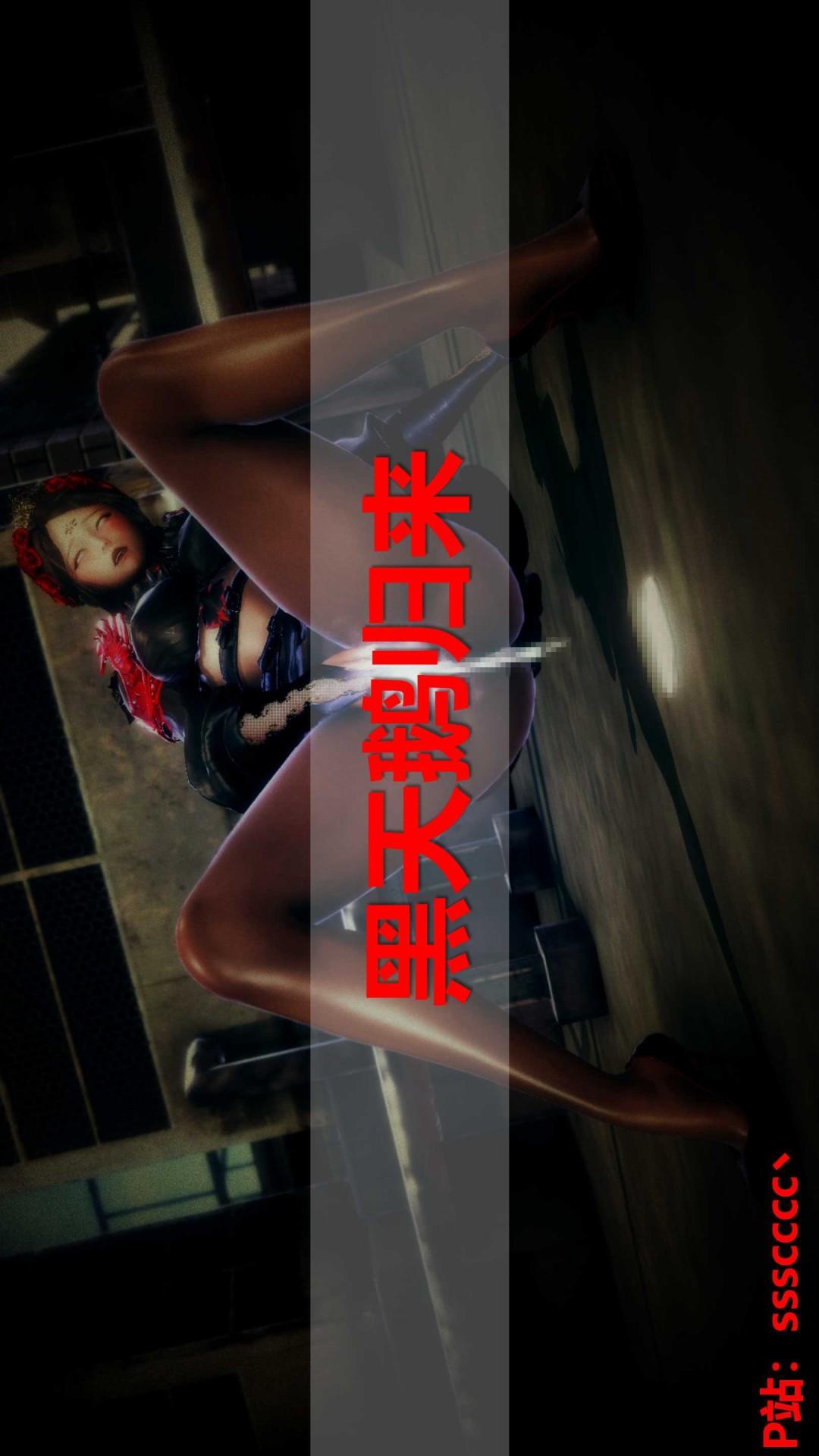 黑天鹅归来 第1话 第1页