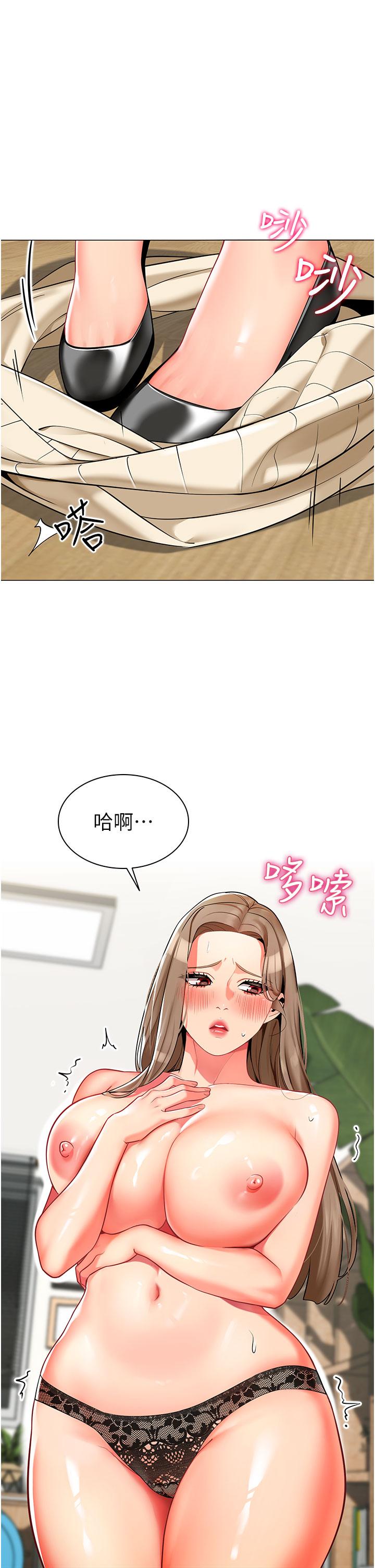 幼儿园老师们 第7话-张开腿乖乖给我上 第1页
