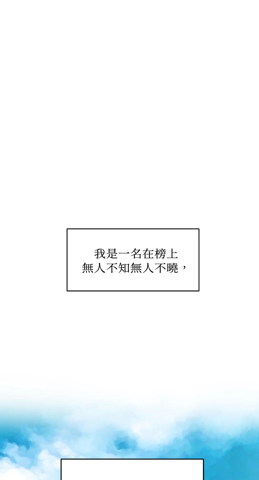 Netkama Punch!!! 预告篇 第1页