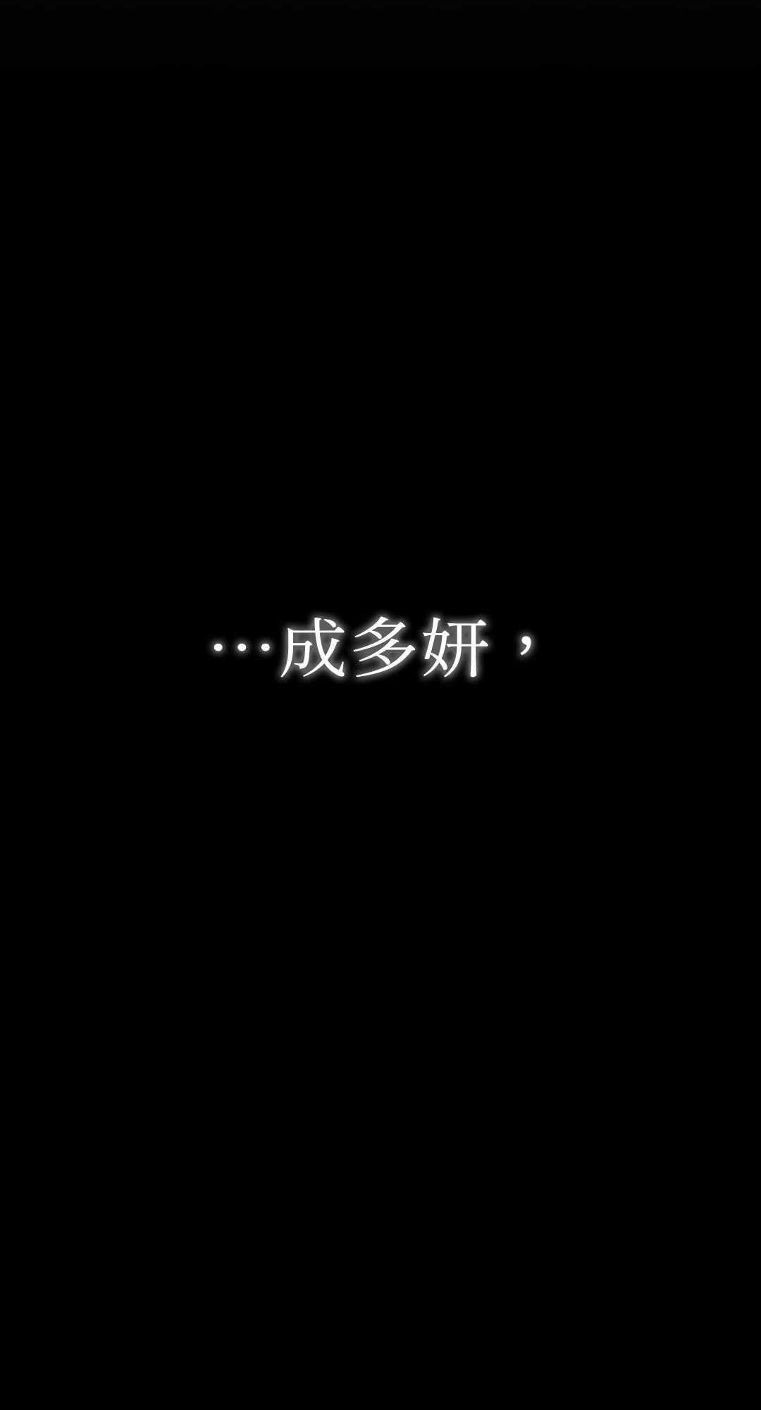 咖啡因 预告篇 第1页