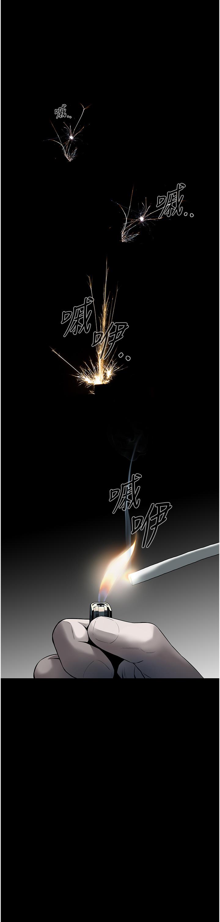 街头干架王 第1话-兄弟的女人更好骑! 第1页
