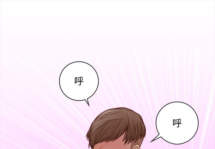 秘密工坊 第1话 第1页