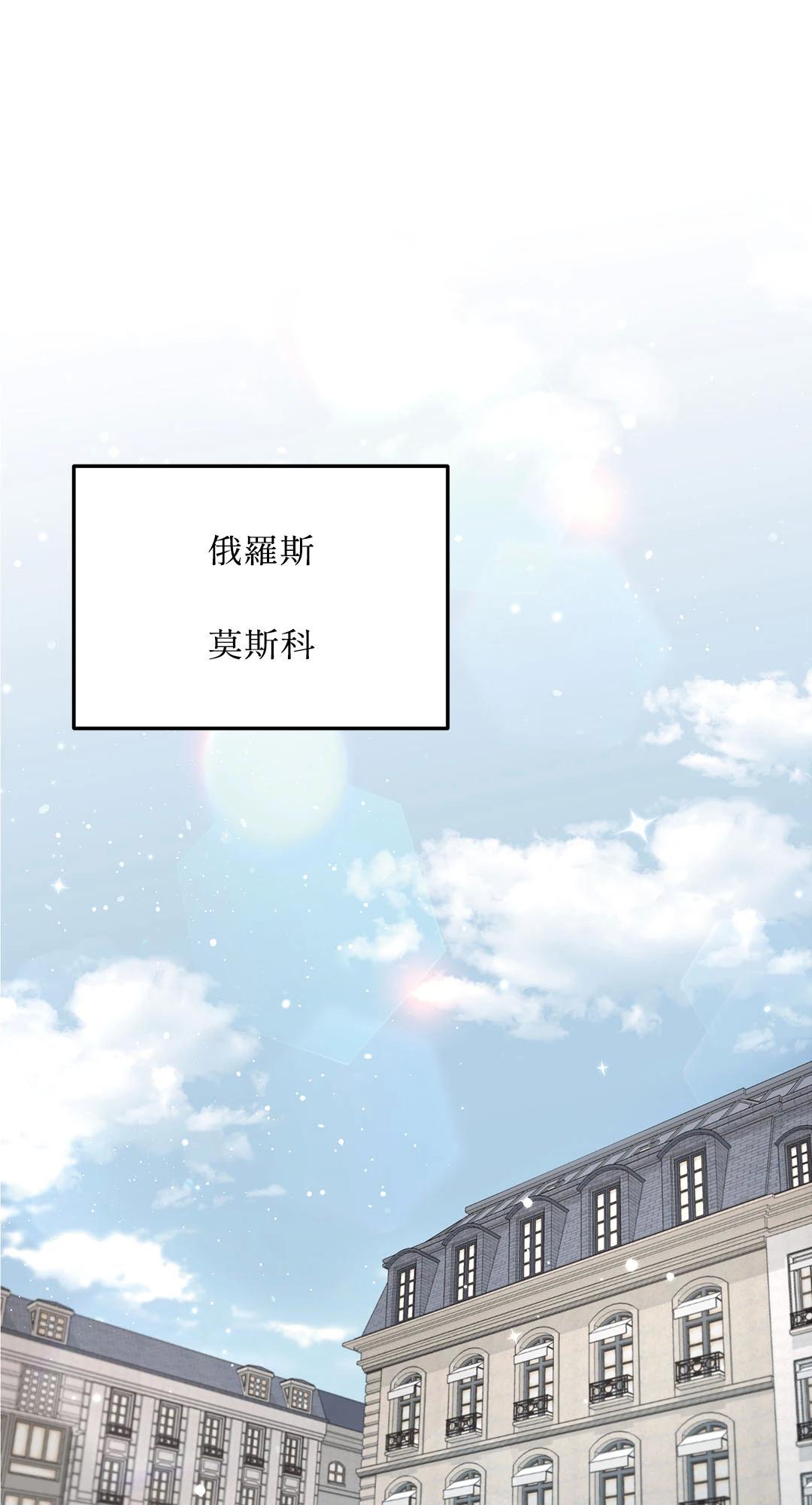 蔷薇与香槟 预告篇 第1页
