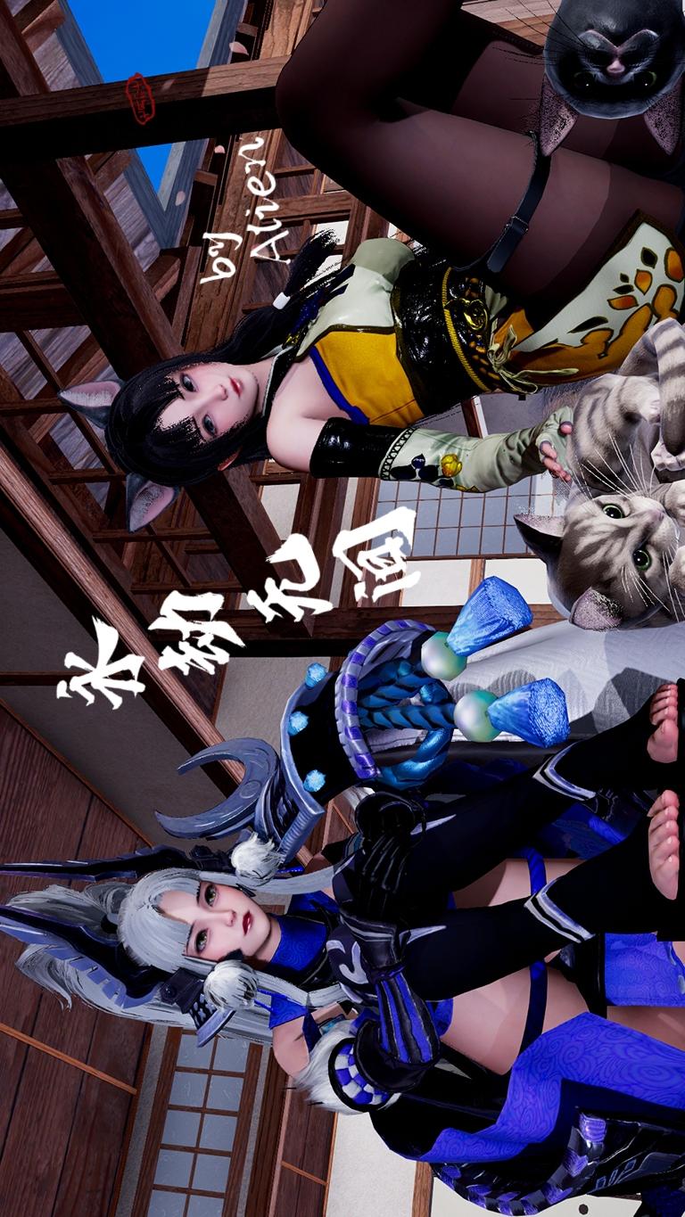 永劫无间B 第1话 第1页