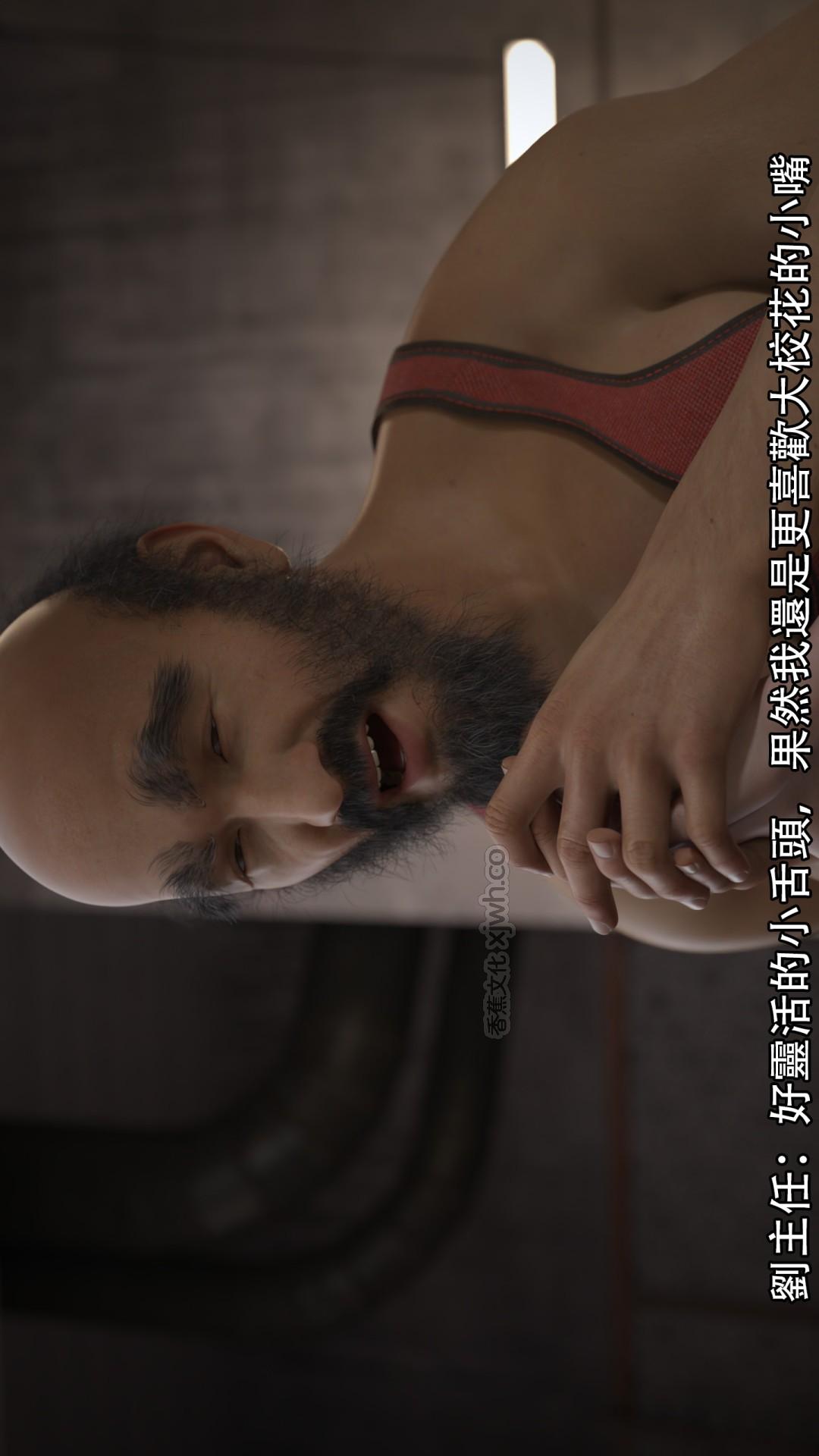 新逆转HD第一季 第11话 第1页