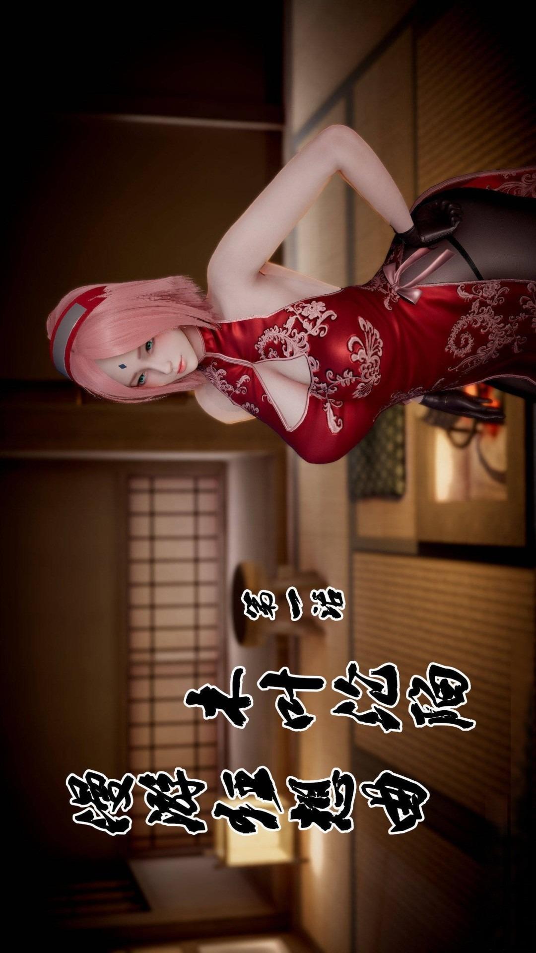 漫游狂想曲木叶沦陷 第1话 第1页
