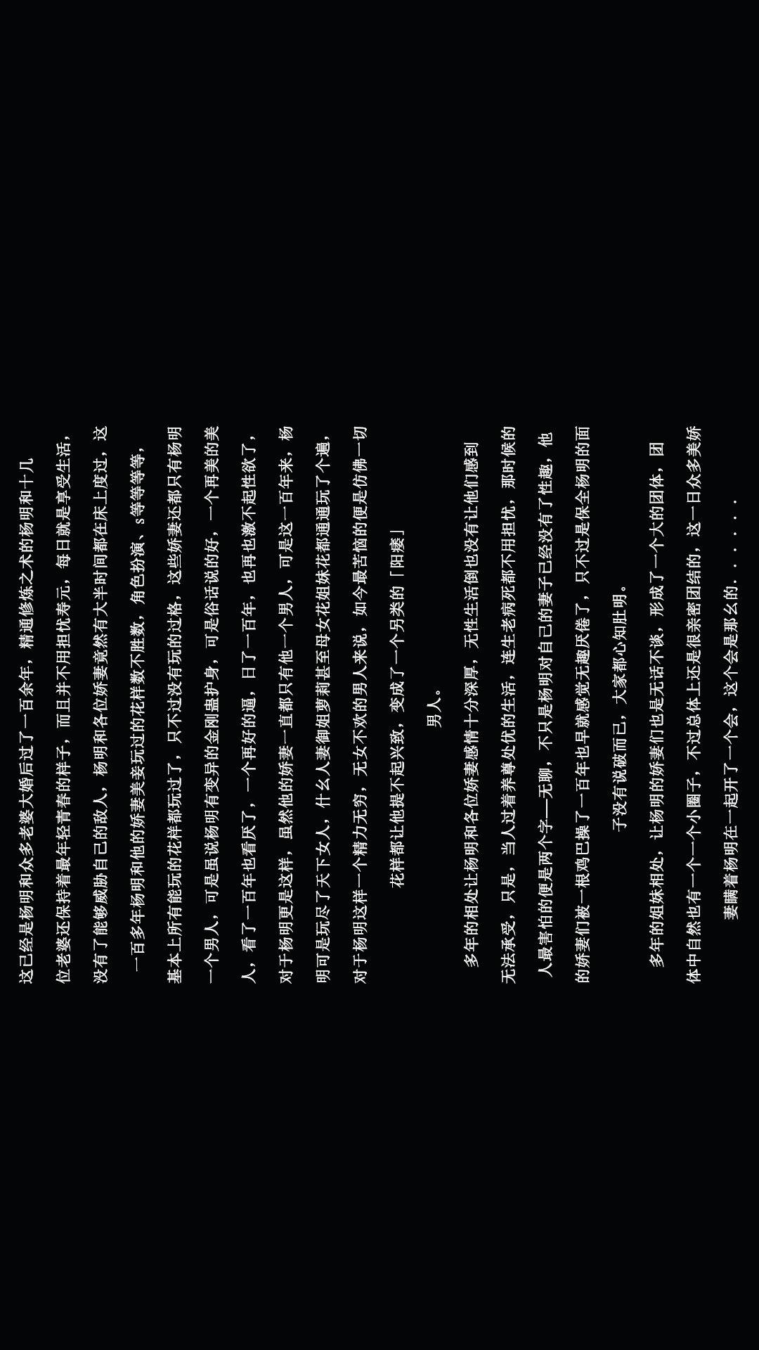 很淫很堕落 第1话 第1页