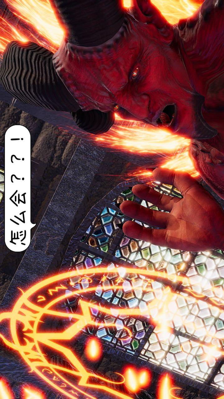 异世王者 第2话 第1页