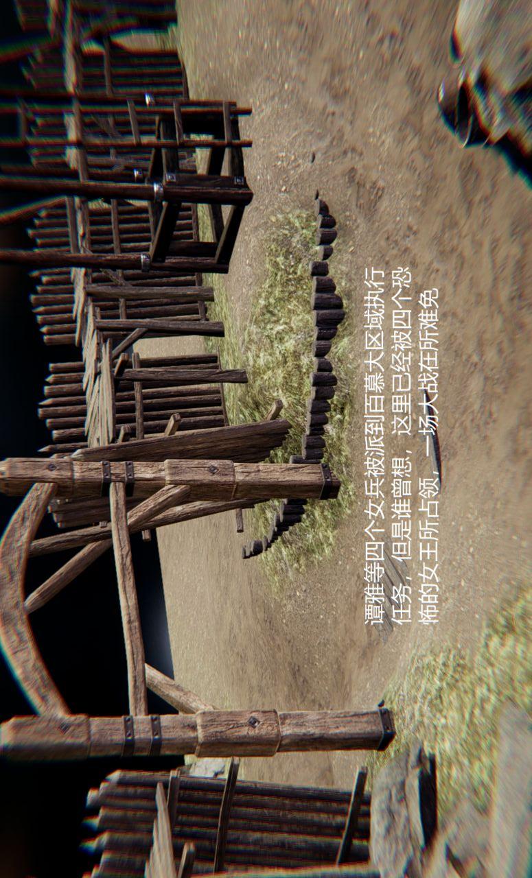 百慕大的死斗正传+ 番外：if线结局 第1话 第1页