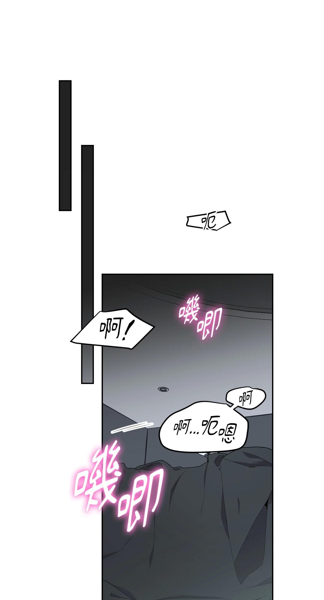 糟糕的罗曼史 第1话 第1页