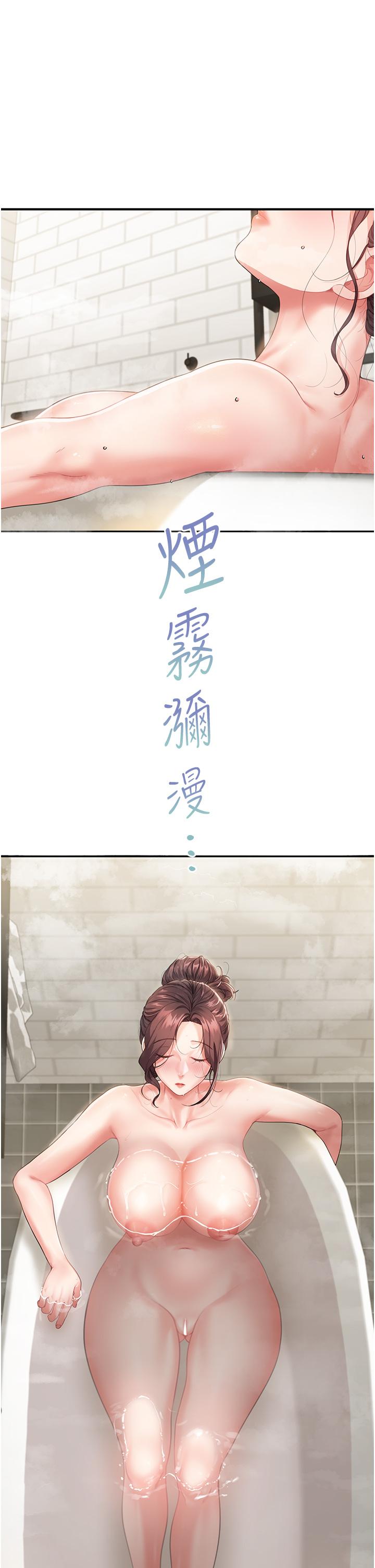 童颜继母 第4话-不行，这里是我妈房间 第1页