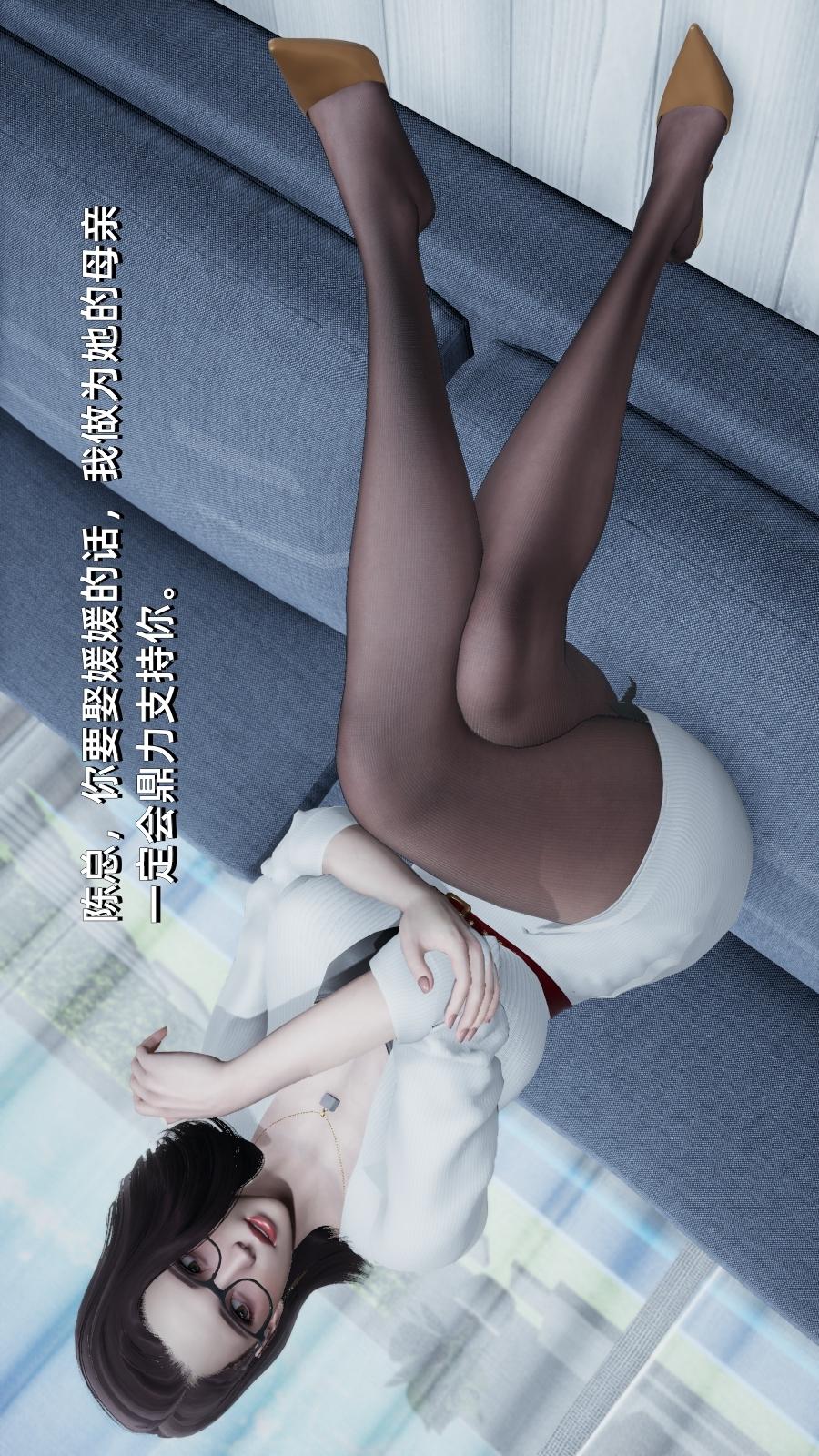 我成了大反派 第2话 第1页