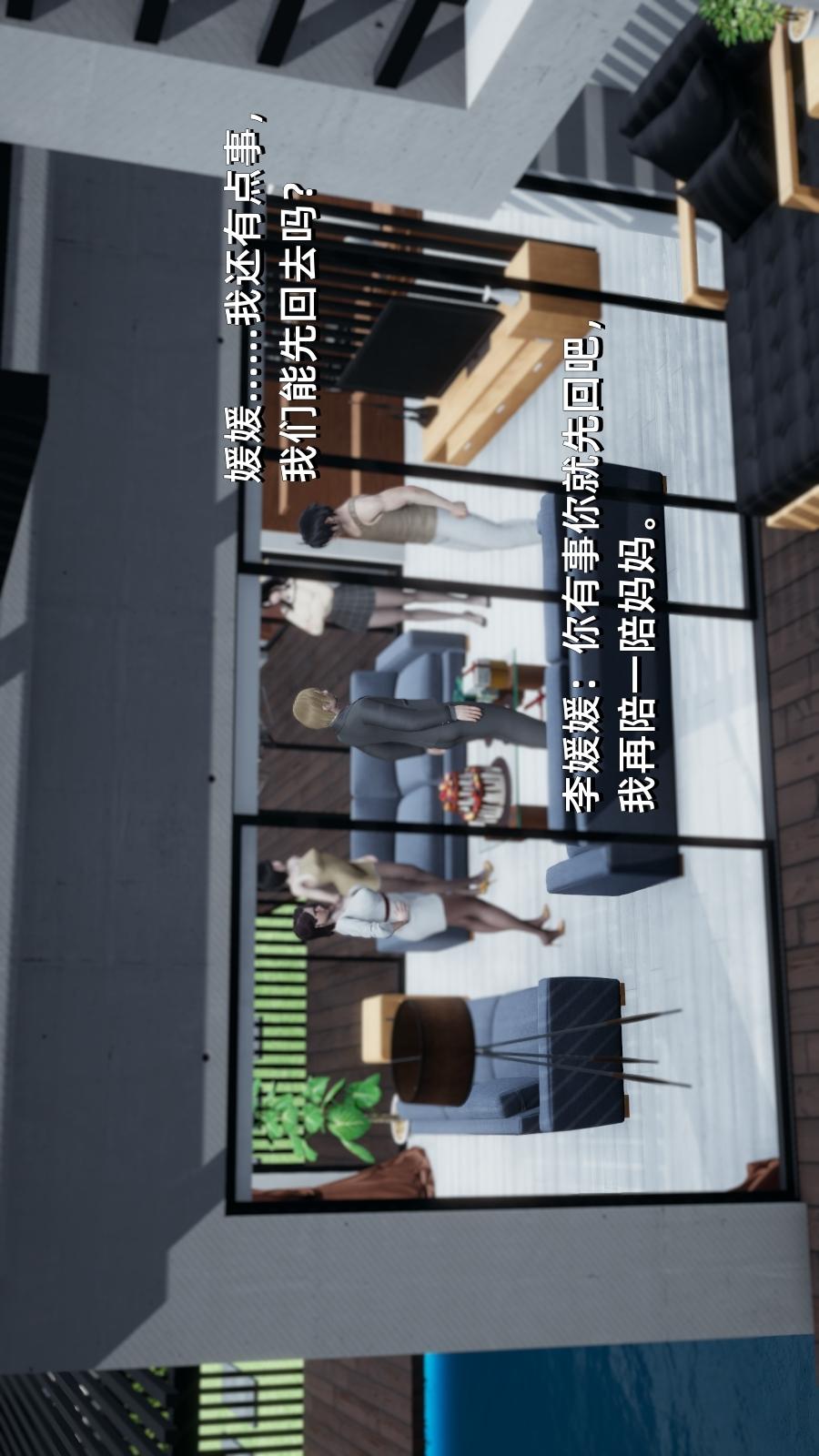 我成了大反派 第5话 第1页