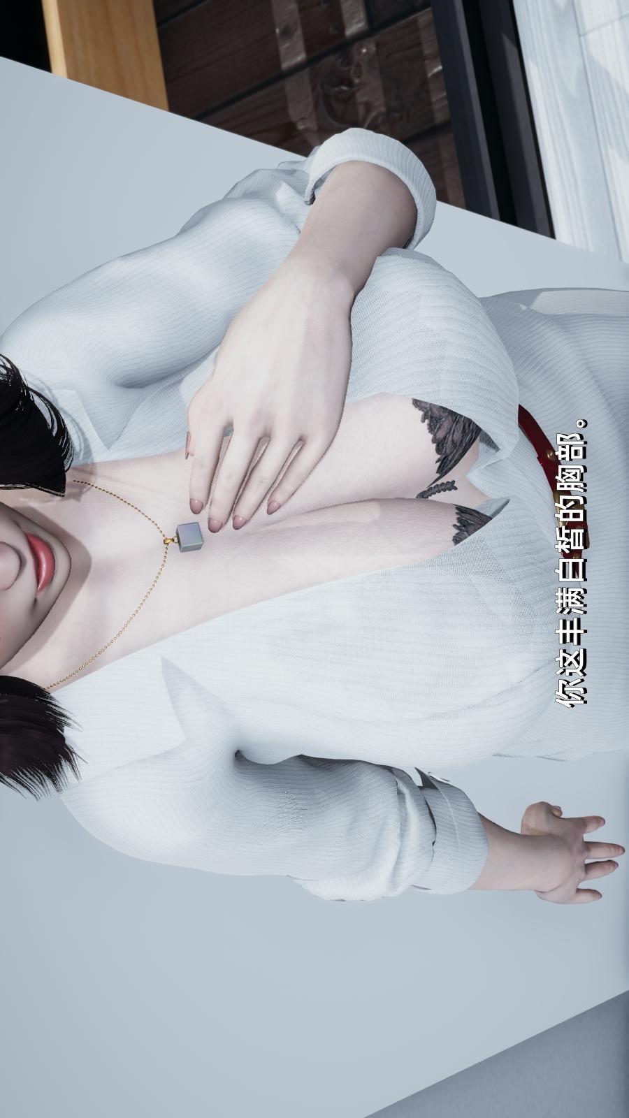我成了大反派 第6话 第1页