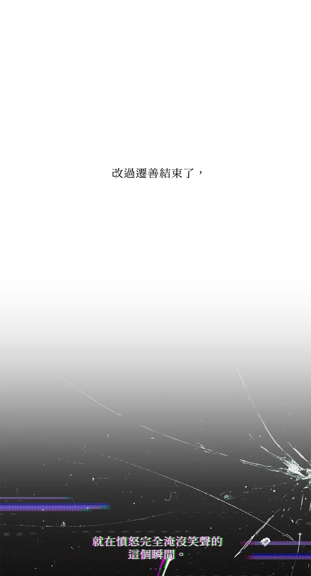 PAYBACK 序章 第1页