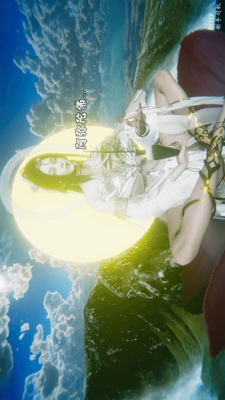 嘻游纪 第2话 第1页