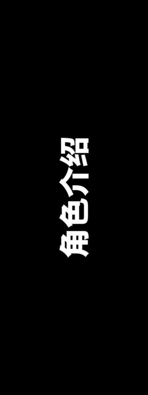 变身魅魔 第1话 第1页